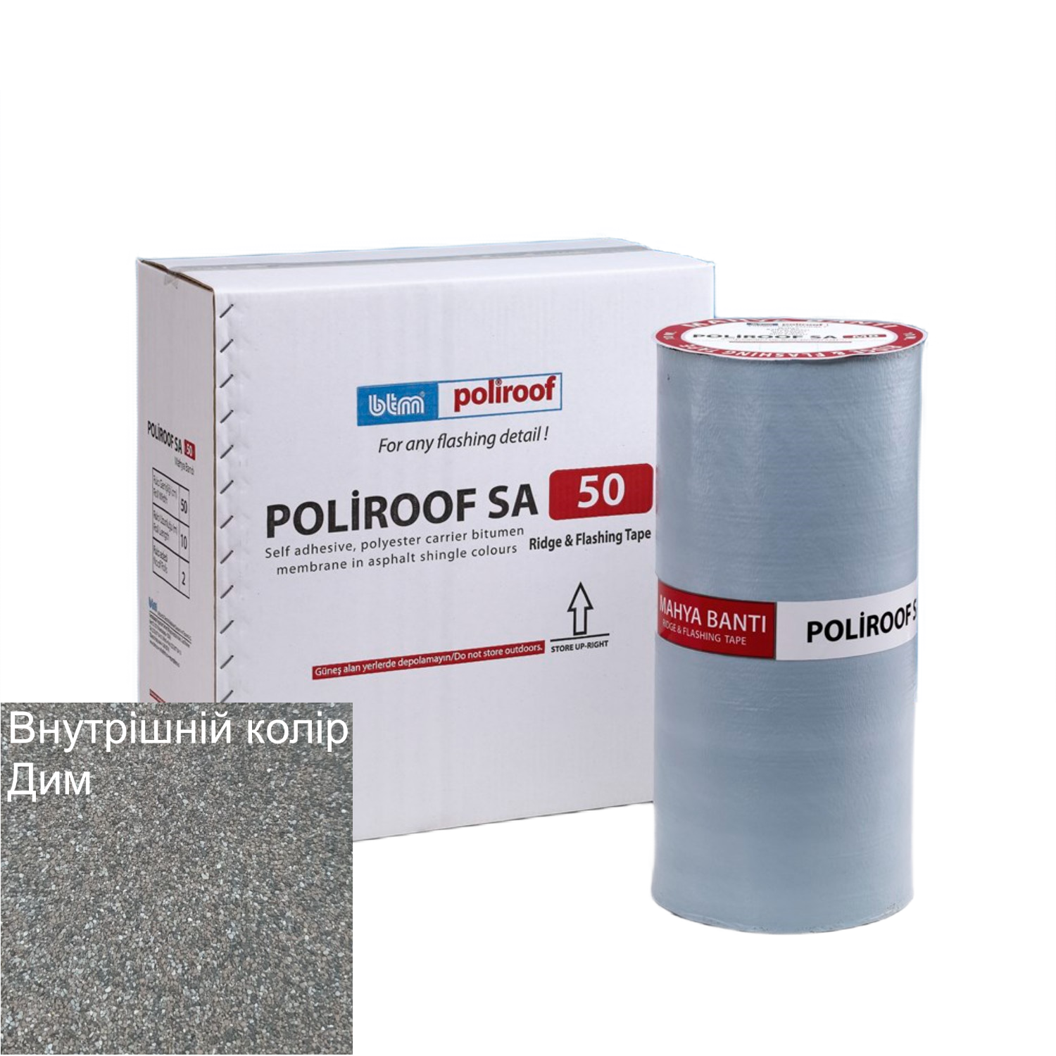 Самоклеюча стрічка Polyroof SA MB під бітумну черепицю для конька/примикання/ендови 50 см х 10 м Дим - фото 2 Самоклеюча стрічка Polyroof SA MB під бітумну черепицю для конька/примикання/ендови 50 см х 10 м Дим - фото 2