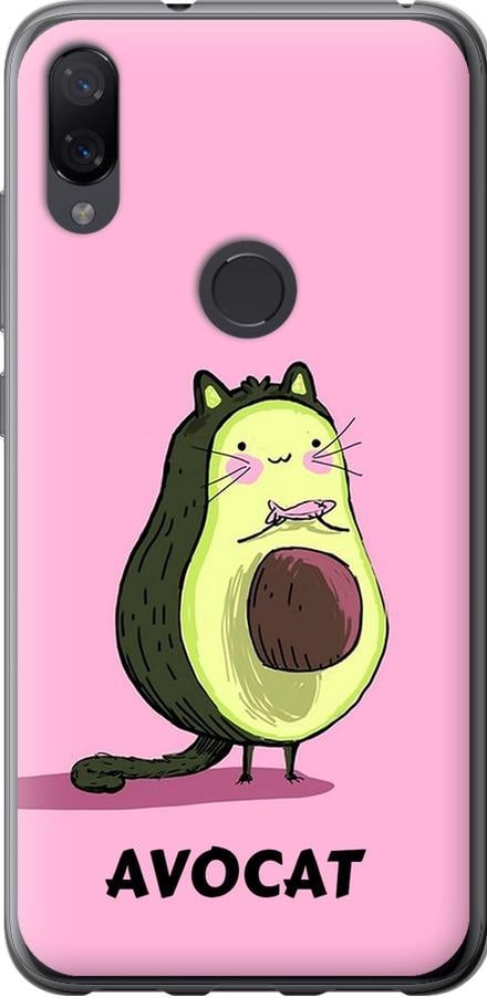 Чехол на Xiaomi Mi Play Avocat (4270u-1644-42517)