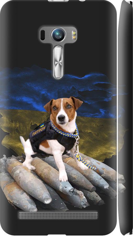 Чехол на Asus ZenFone Selfie ZD551KL Патрон (5320m-116-42517)