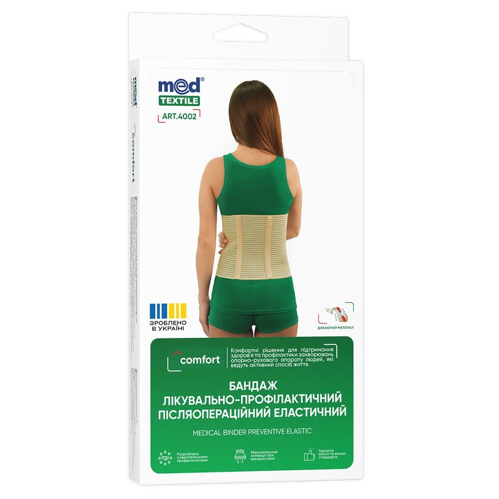 Бандаж лікувально-профілактичний післяопераційний MEDTEXTILE 4002 еластичний M (БАМ00036)