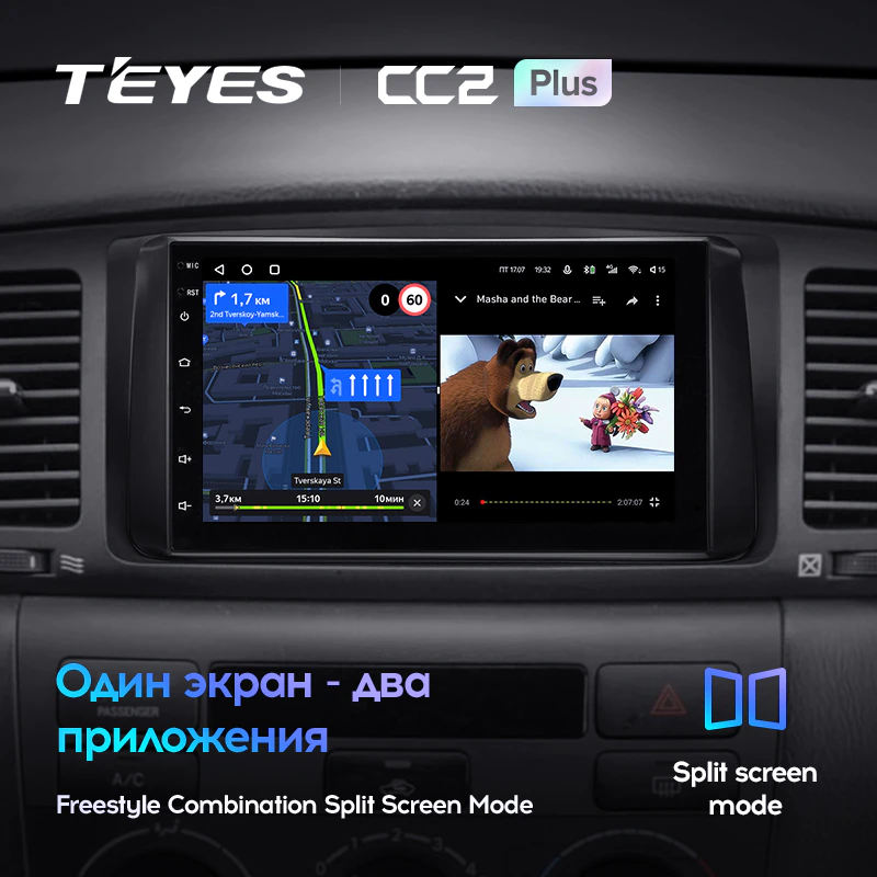 Автомагнитола штатная Teyes CC2 Plus для Toyota Corolla 9 E120 E130 2003-2007 Android CC2 PLUS 4+64G Wi-Fi+4G (1796867819) - фото 2