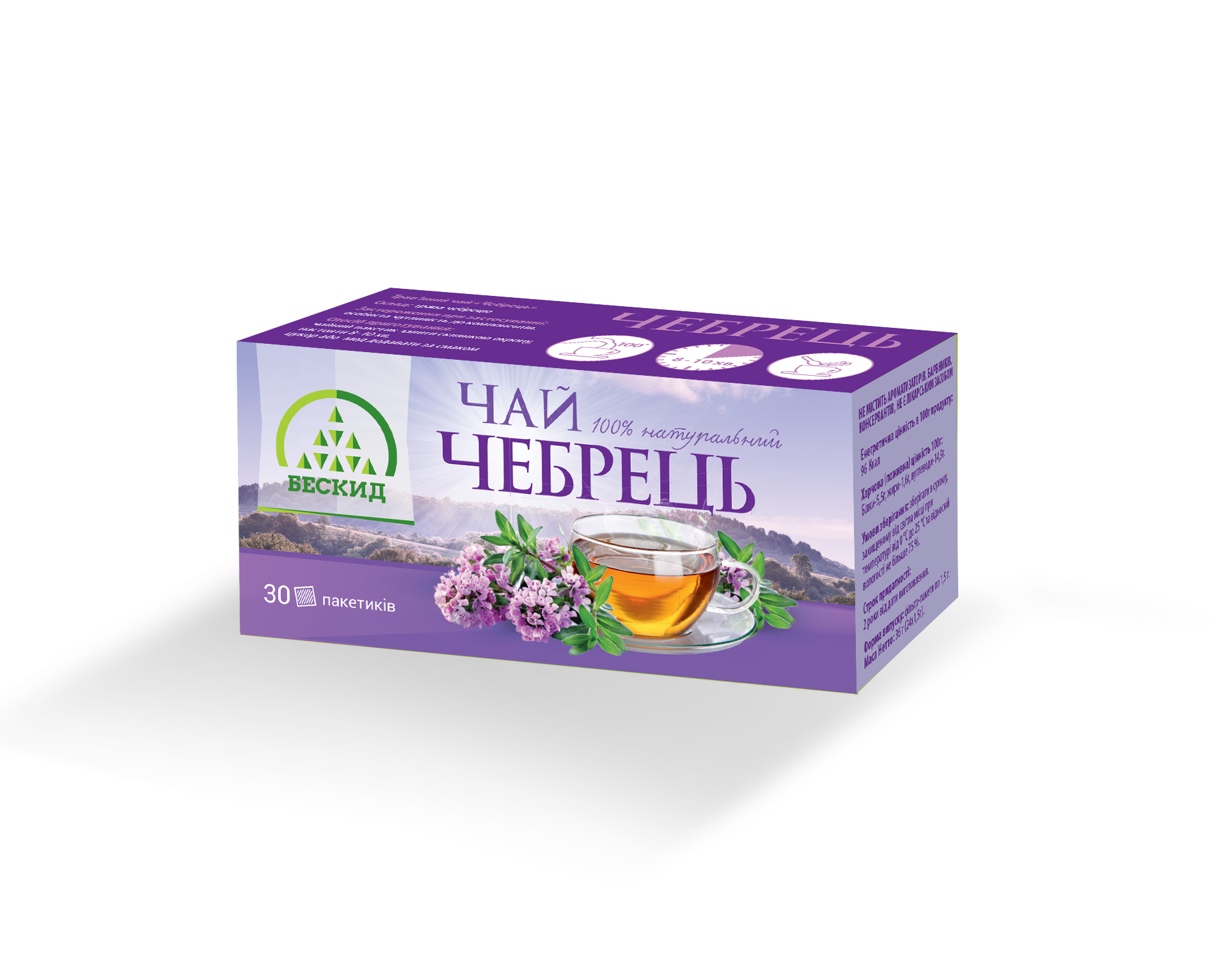 ᐉ Чай трав'яний «Чебрець» 30 г • Краща ціна в Києві, Україні • Купити в ...
