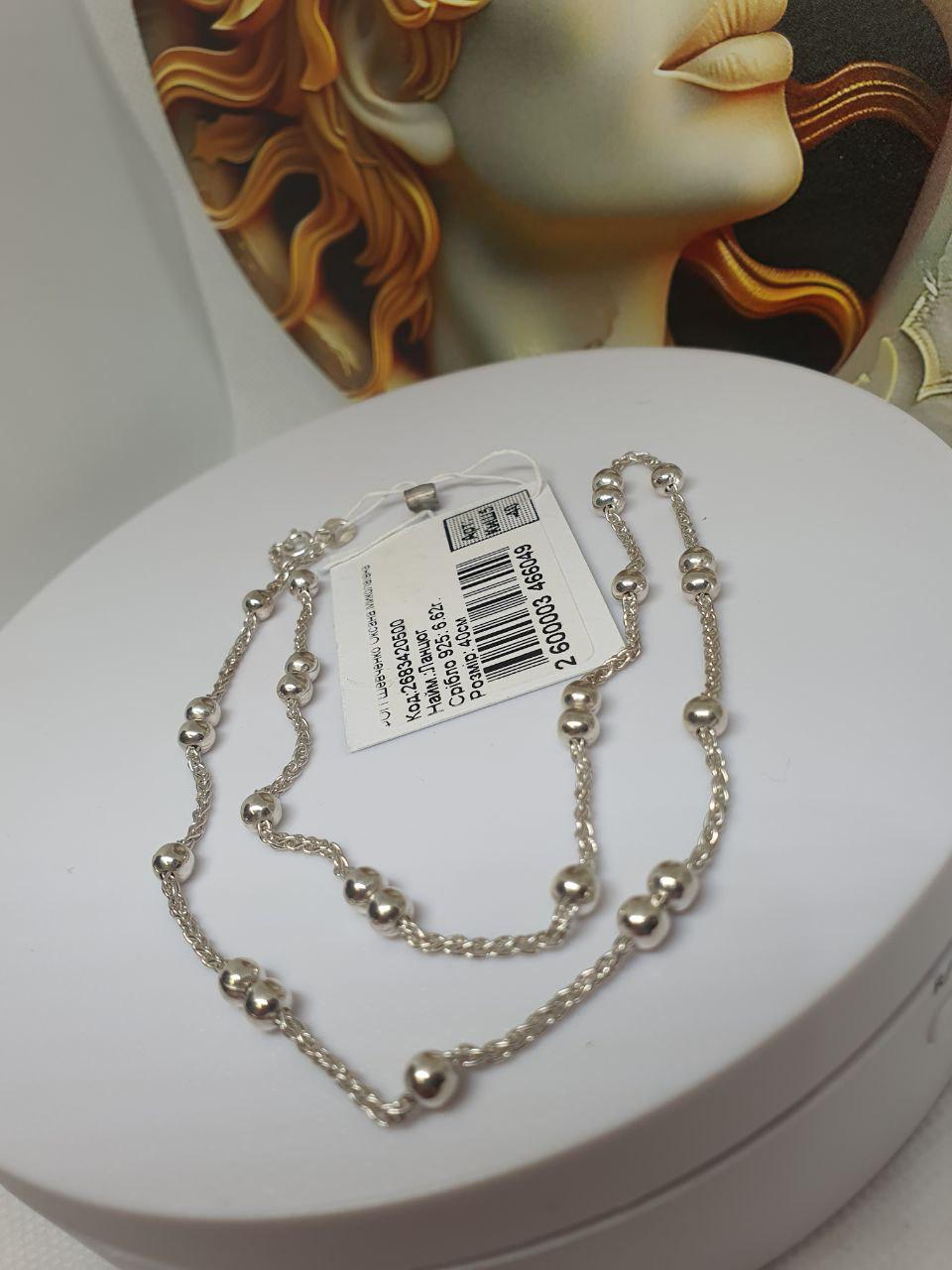 Цепочка серебряная с шариками 40 см 925 проба (26943332) - фото 2 Цепочка серебряная с шариками 40 см 925 проба (26943332) - фото 2