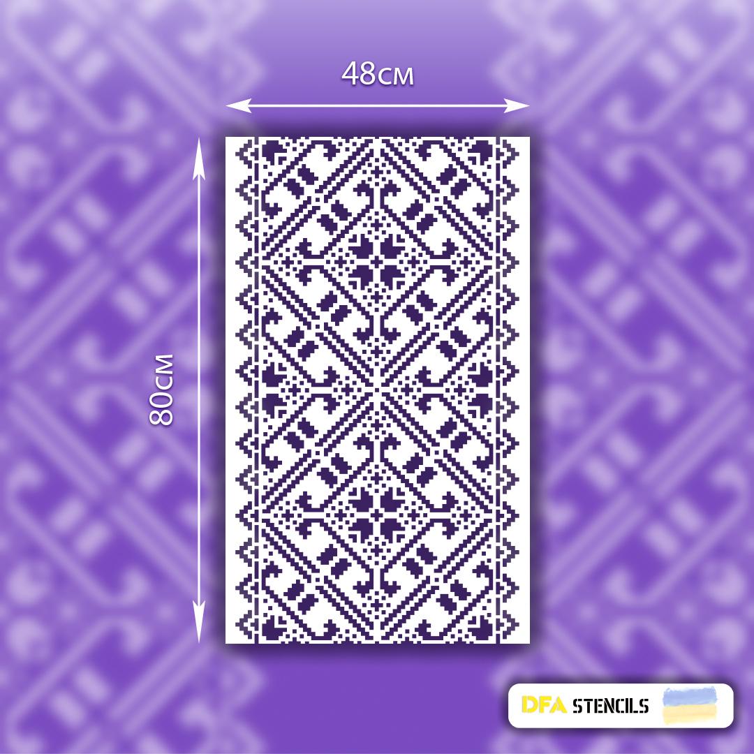 Трафарет DFA украинский узор вышиванка для штукатурки и краски 0,3-1 мм (Z00006-d) - фото 9