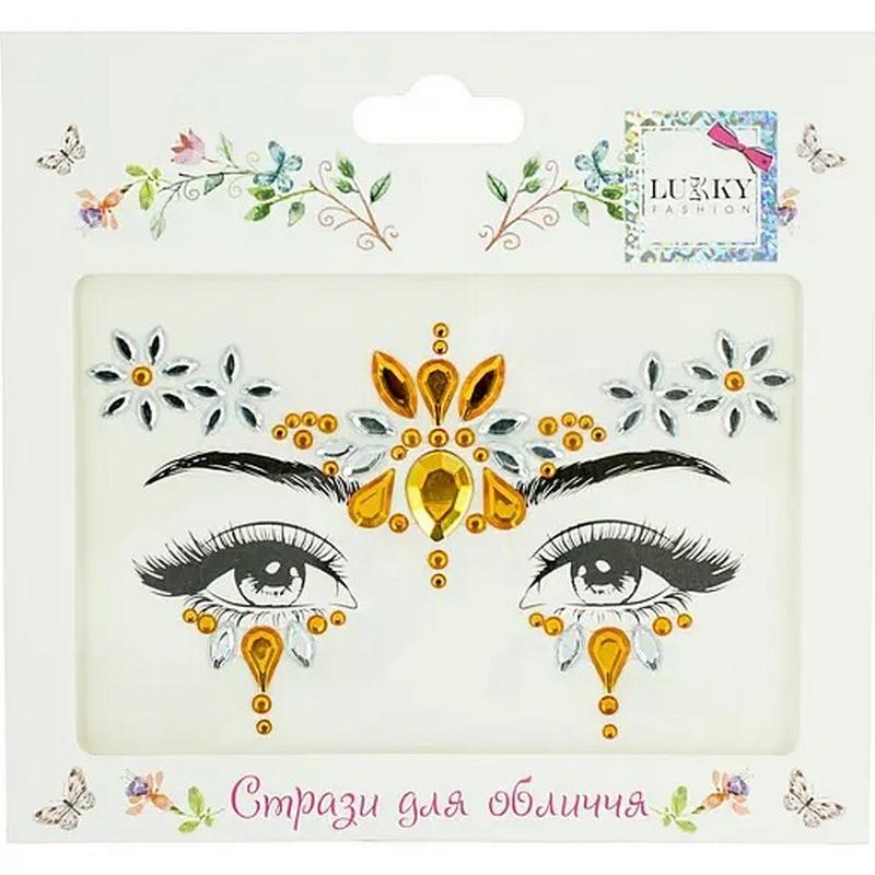 Дитячі стрази для обличчя T20900 Сонячна фея (RLT52528)