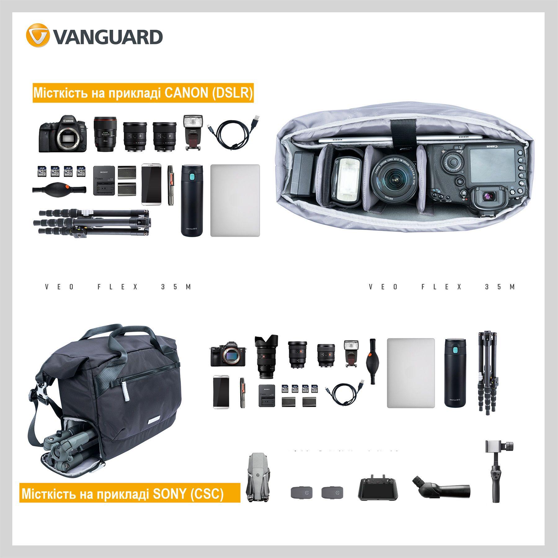 Сумка Vanguard VEO Flex 35M Black (1084) - фото 8 Сумка Vanguard VEO Flex 35M Black (1084) - фото 8