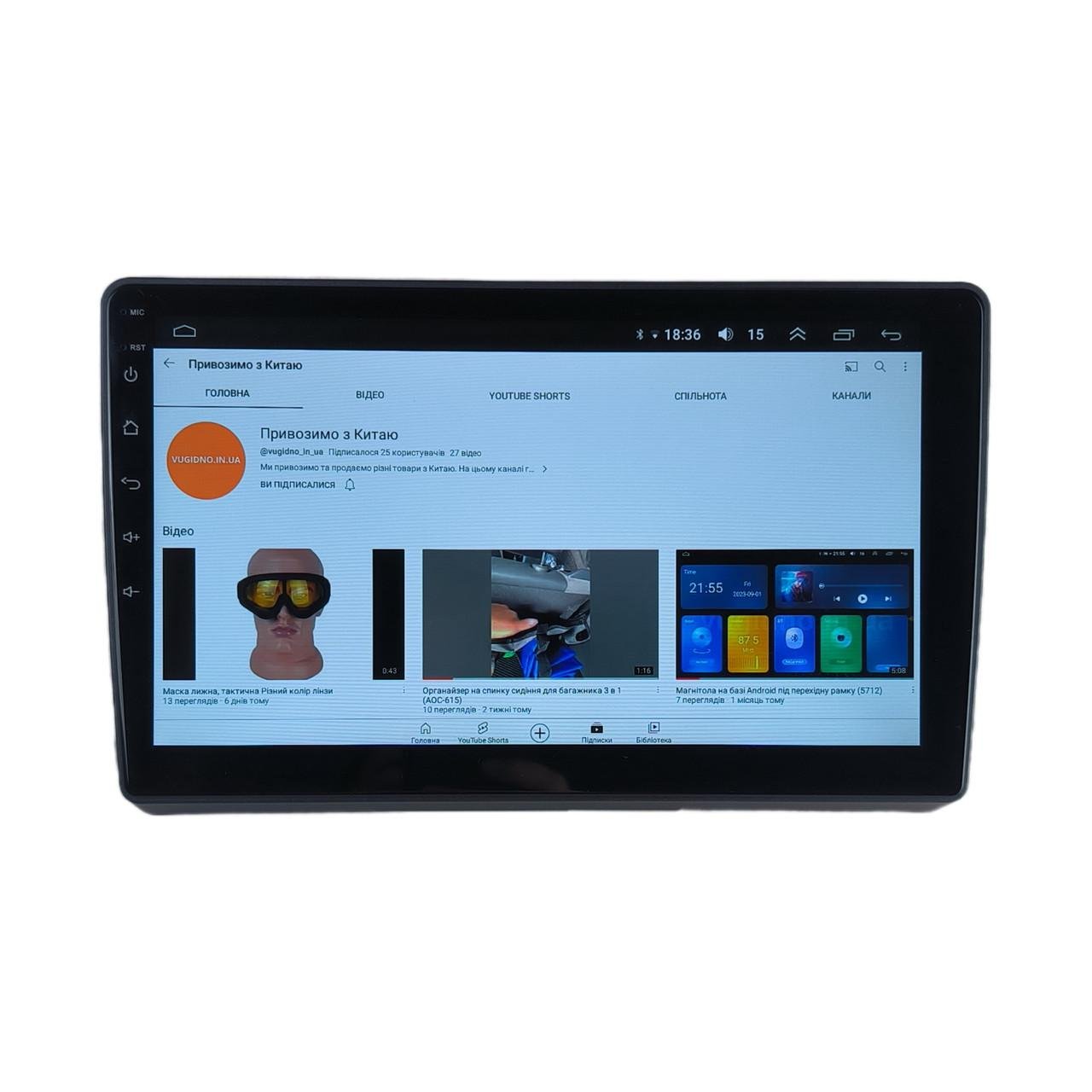 Автомагнітола для Ford Focus II 2005-2011 4 core/Base/Android 13/Platform JAC (М-ФФу-9-В1)