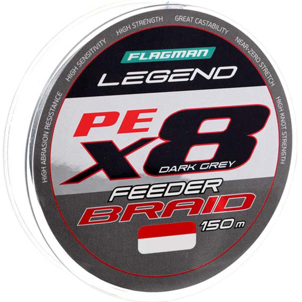 Шнур Flagman Legend Feeder Braid X8150 м 0,10 мм Dark Grey (LFB150-010)