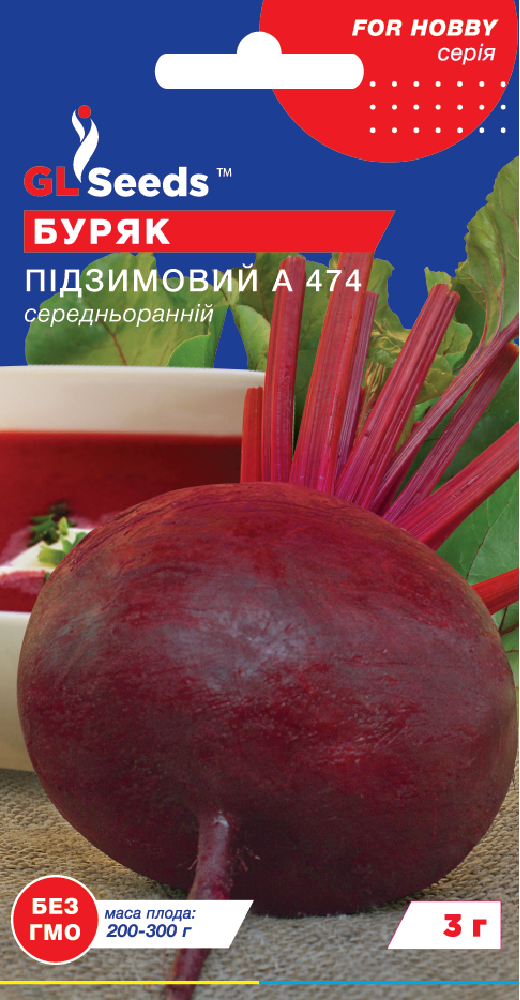 Семена Свекла GL Seeds Подзимняя 3 г (1094)