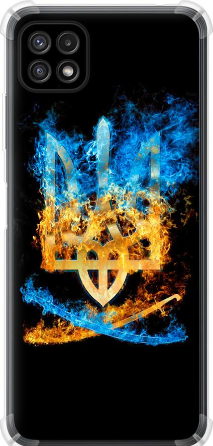 Чехол на Samsung Galaxy A22 5G A226B Герб (1635sp-2581-42517)