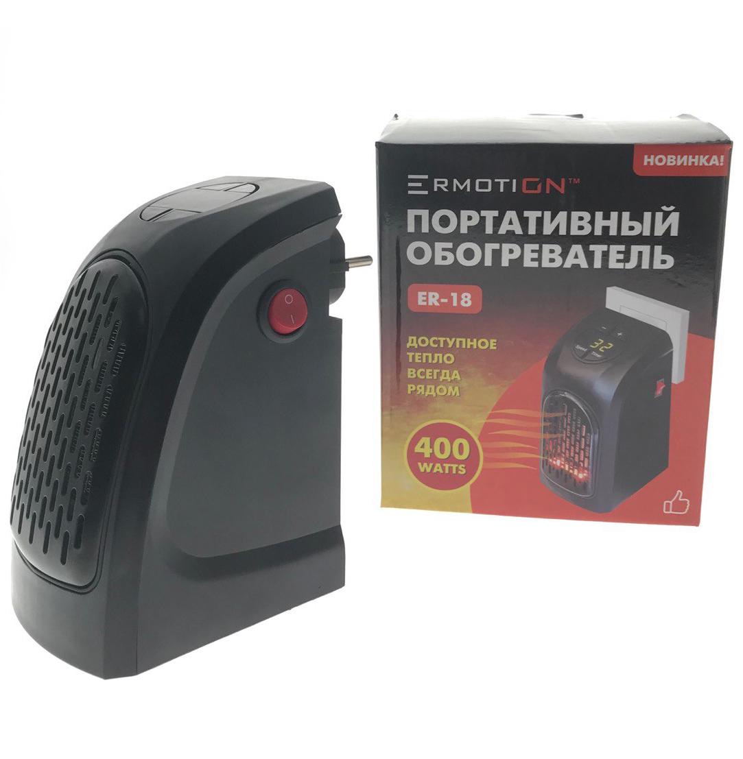Електрообігрівач Ermotion Handy Heater