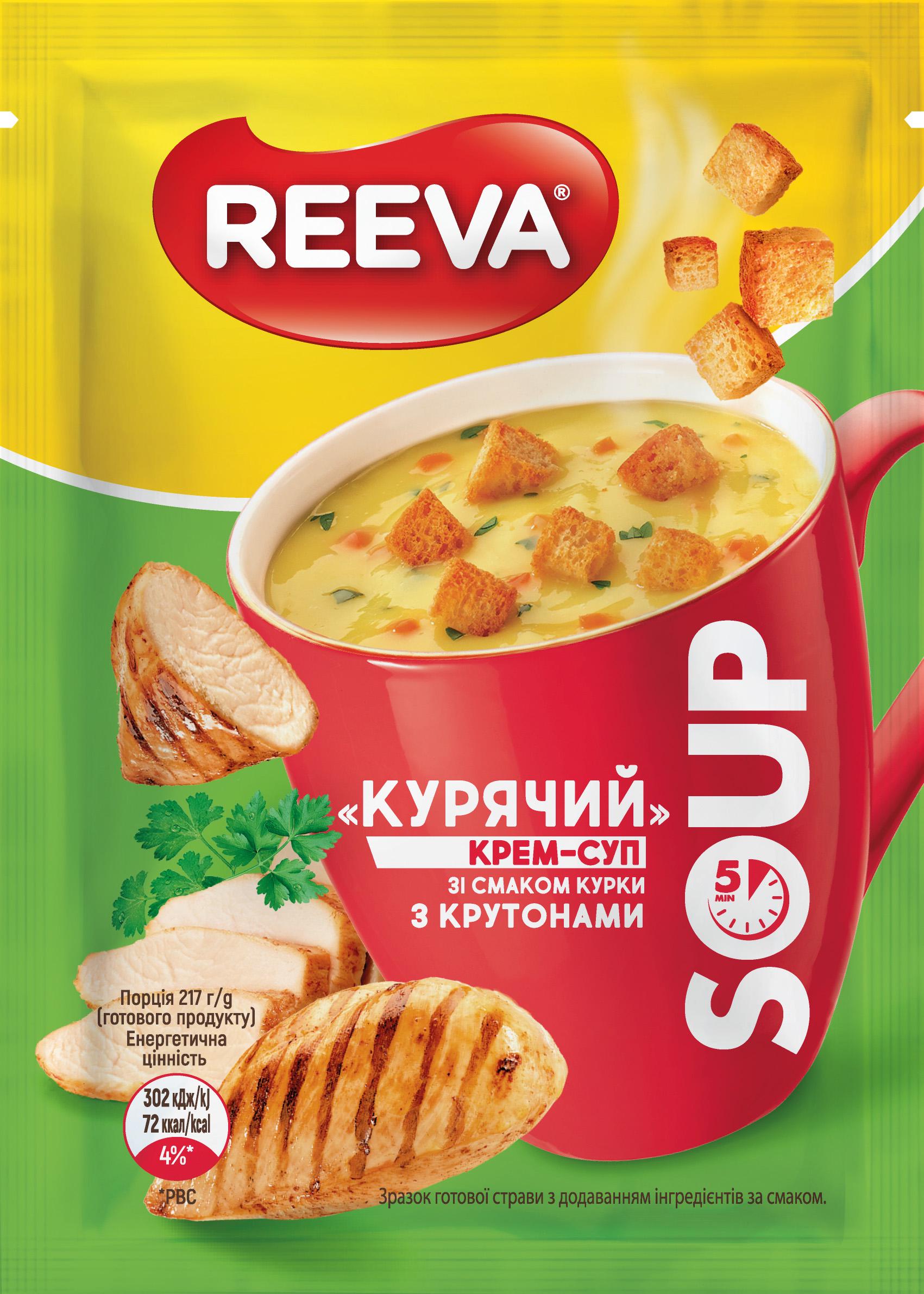 Крем-суп Reeva Куриный с крутонами 17 г (14270)