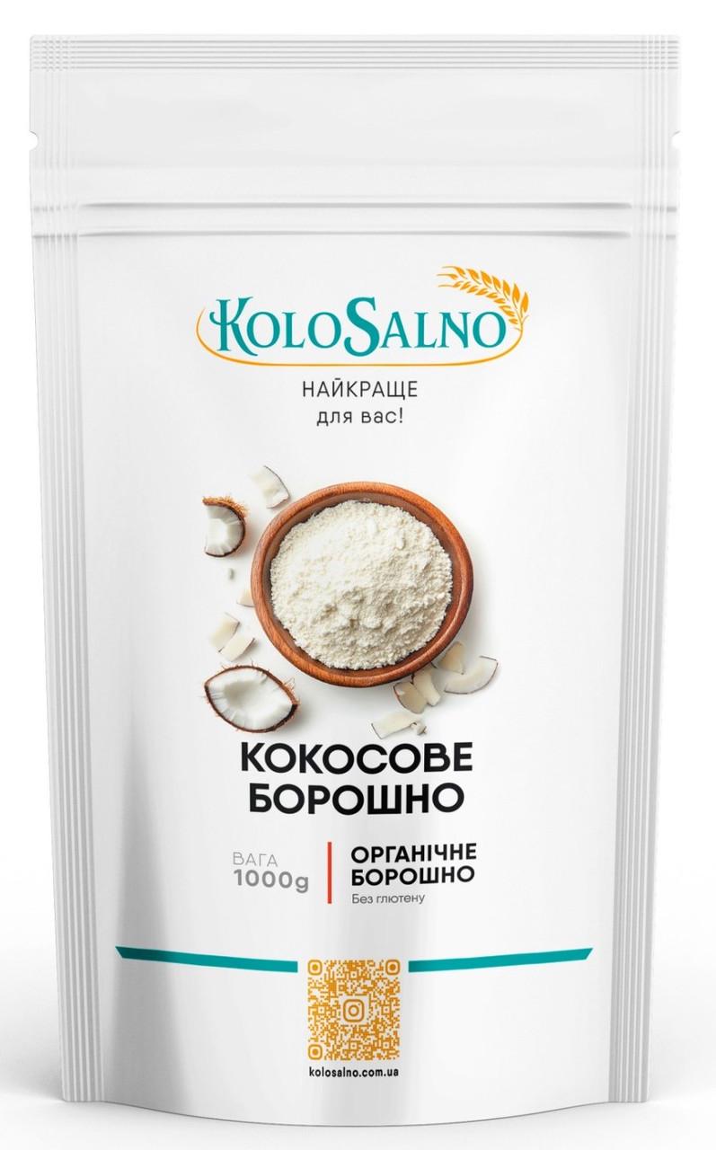 Борошно кокосове KoloSalno 1 кг