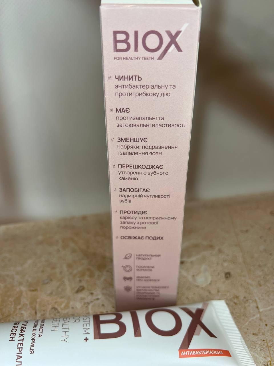 Зубная паста натуральная антибактериальная Biox Фенхель и Корица 75 мл (1839054072) - фото 3