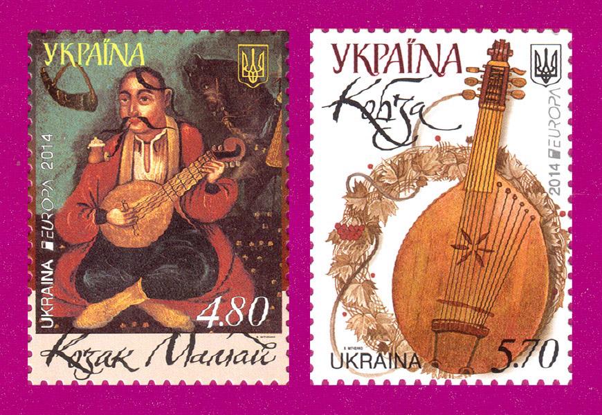Почтовые марки Украины 2014 года Козак Мамай и Кобза (201430050)