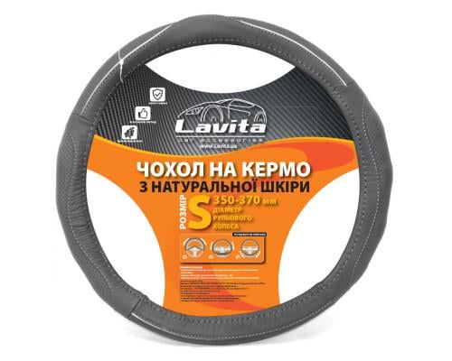 Чохол на кермо Lavita LA 26-B327-4-S шкіряний Сірий