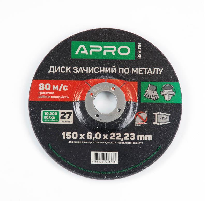 Диск зачистной Apro по металлу 150х6х22,22 мм 5 шт. (829016)