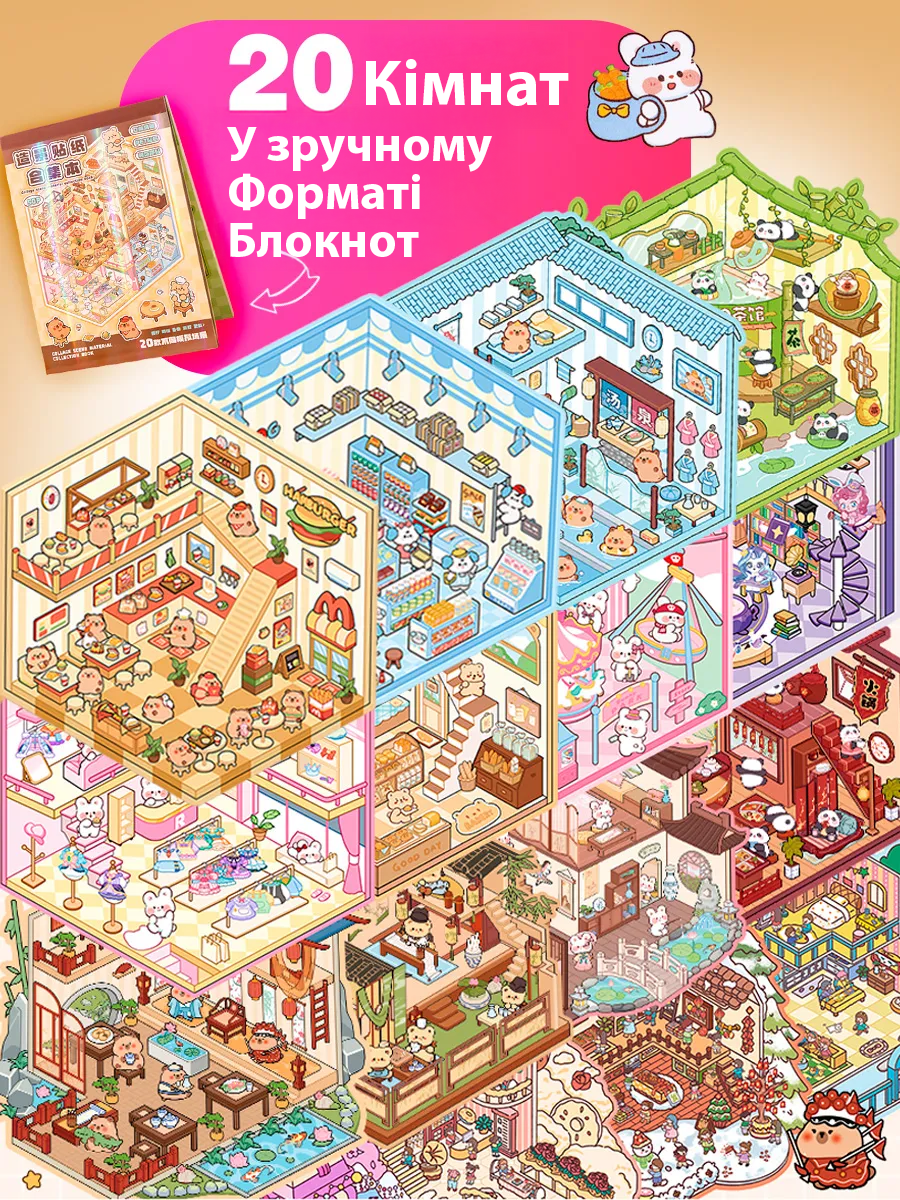 Набор 3D-наклеек DIY Создай свою комнату 19x14 Оранжевый (10627) - фото 5 Набор 3D-наклеек DIY Создай свою комнату 19x14 Оранжевый (10627) - фото 5