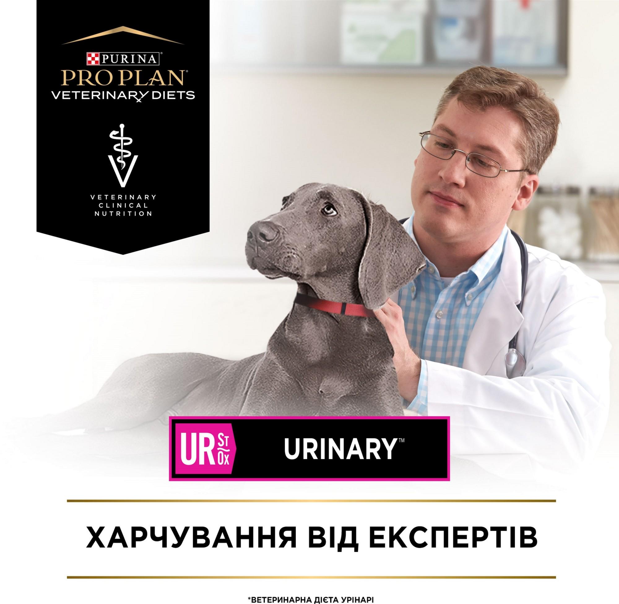 Сухой корм для собак с мочекаменной болезнью Purina Pro Plan Veterinary Diets UR Urinary 1,5 кг (7613287777157) - фото 7