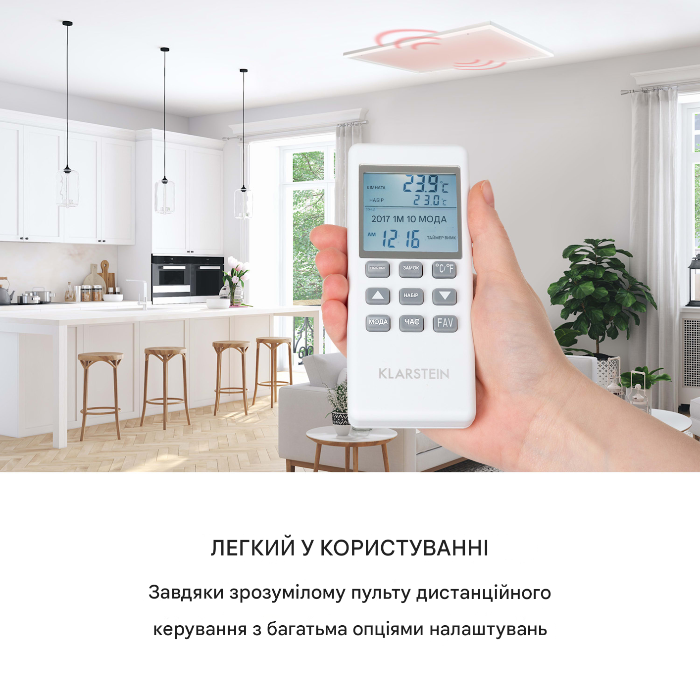 Инфракрасный обогреватель KLARSTEIN Midnight Sun 800 Вт до 16 м² (10035323) - фото 4 Инфракрасный обогреватель KLARSTEIN Midnight Sun 800 Вт до 16 м² (10035323) - фото 4