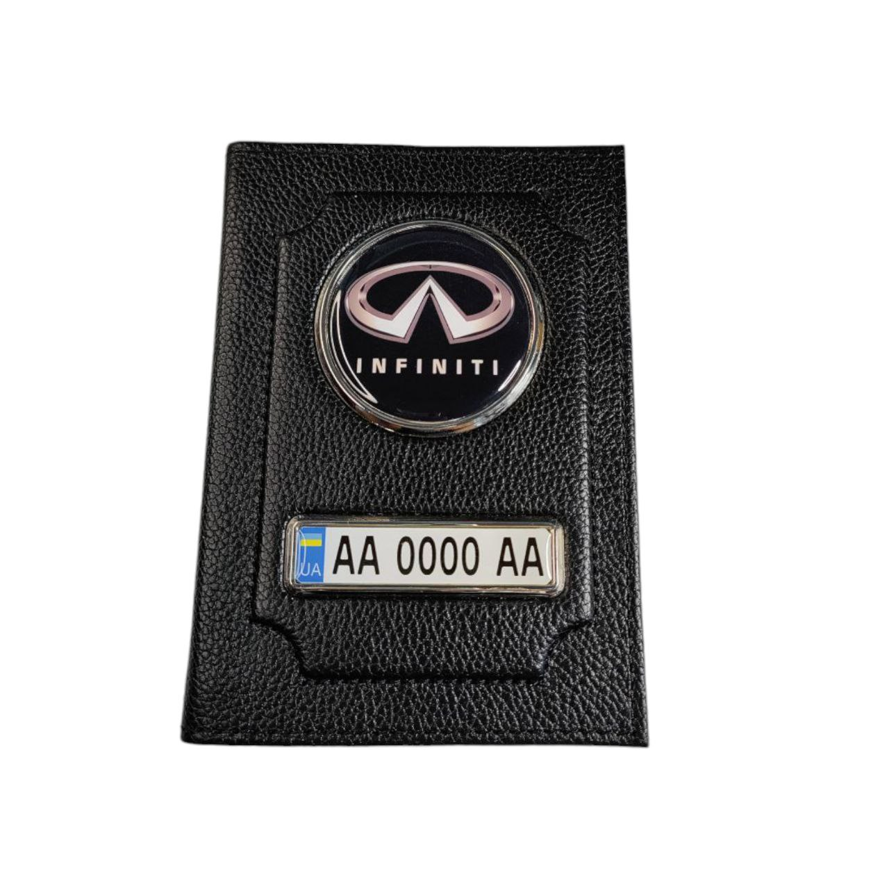 Обложка для водительских документов Infiniti из натуральной кожи (2329514936)