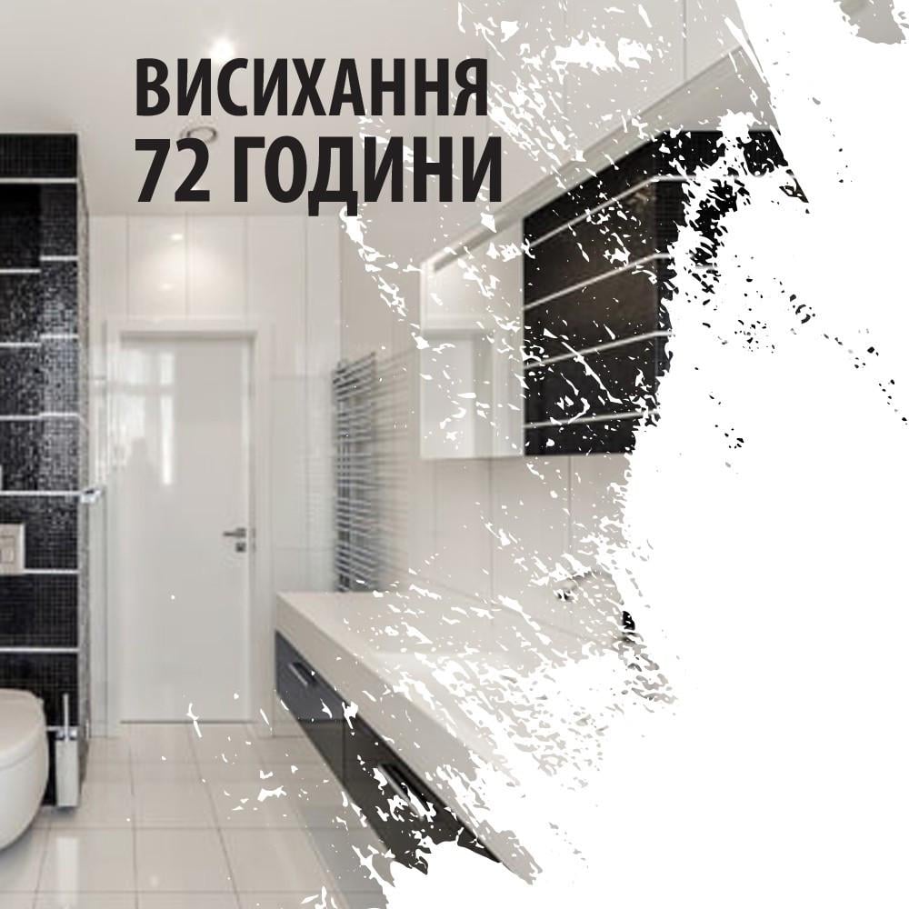 Краска эпоксидная ral 5012 для плитки 4,5 кг Голубой - фото 4