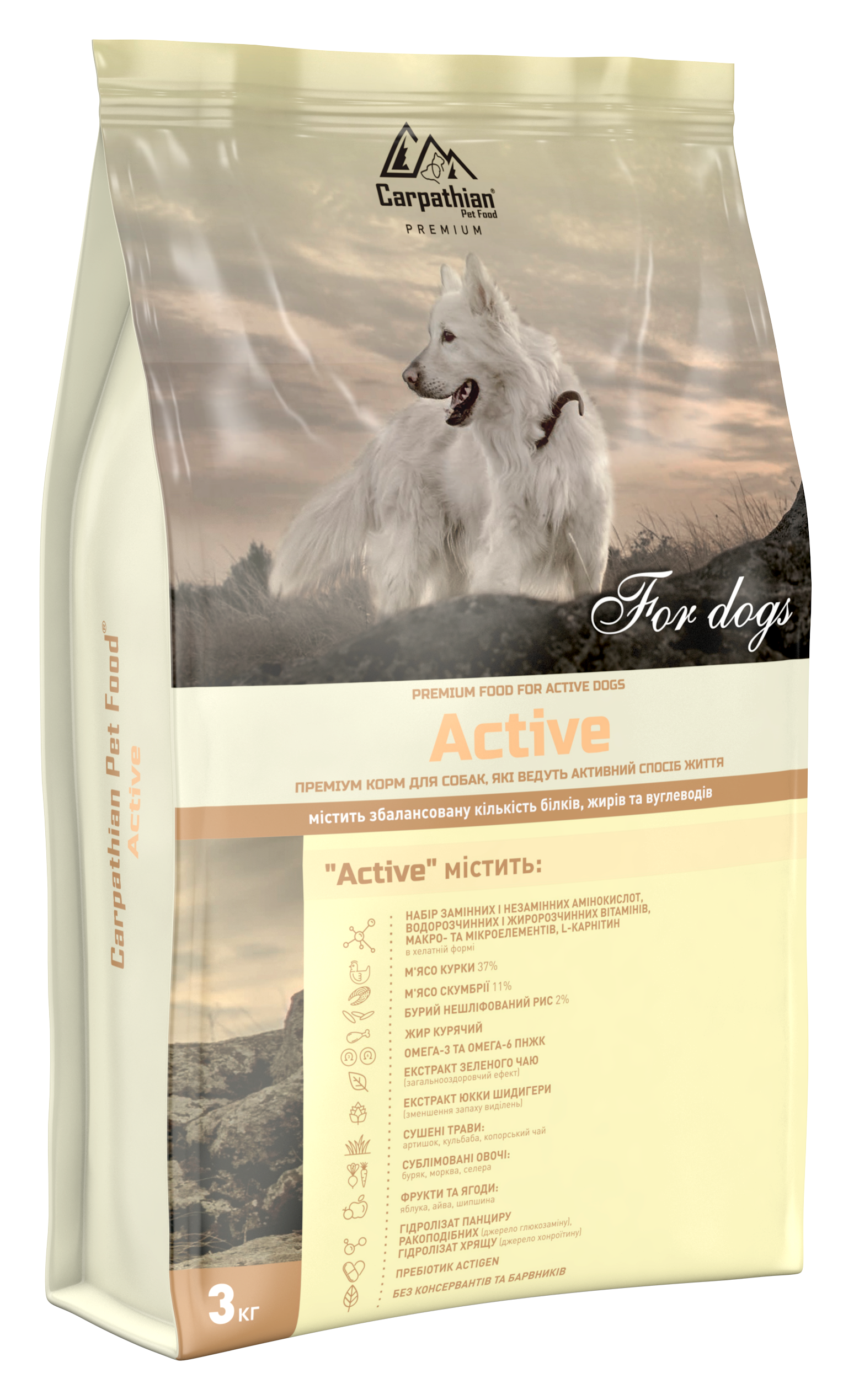 Корм для собак Carpathian Pet Food Active для дорослих собак всіх порід/які ведуть активний спосіб життя 3 кг (34998363)