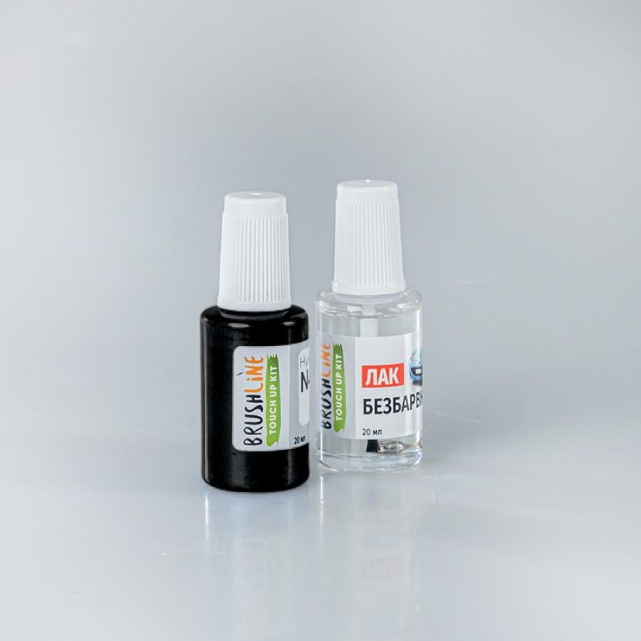 Набор для подкраски Brushline Standart автокраска + лак Audi LZ9U (24977890)