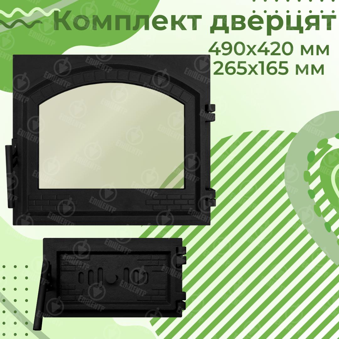 Комплект чавунних дверцят замковий з вогнетривким склом XL 490x420 мм/піддувальний з регулятором замкової тяги 330х190 мм - фото 11 Комплект чавунних дверцят замковий з вогнетривким склом XL 490x420 мм/піддувальний з регулятором замкової тяги 330х190 мм - фото 11