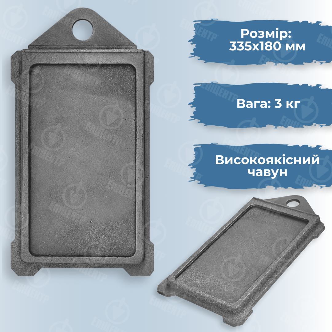 Шиберная задвижка чугунная для печи средняя 335х180 мм - фото 12 Шиберная задвижка чугунная для печи средняя 335х180 мм - фото 12