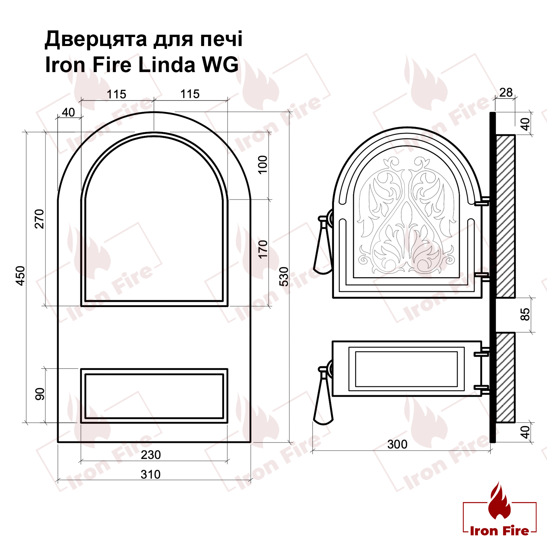 Дверцята для печі Iron Fire Fiona WG чавунні 305х510 мм (1133) - фото 13