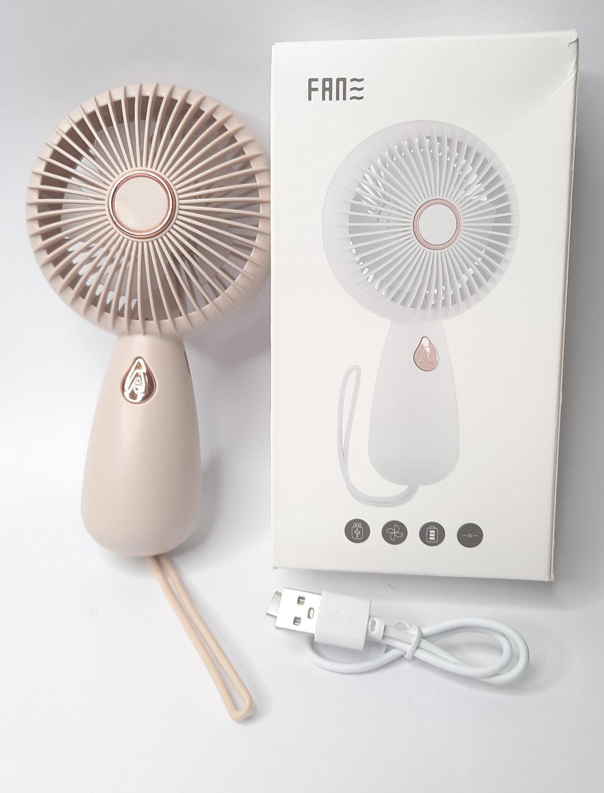 Вентилятор аккумуляторный с подсветкой Бежевый (ZB103)