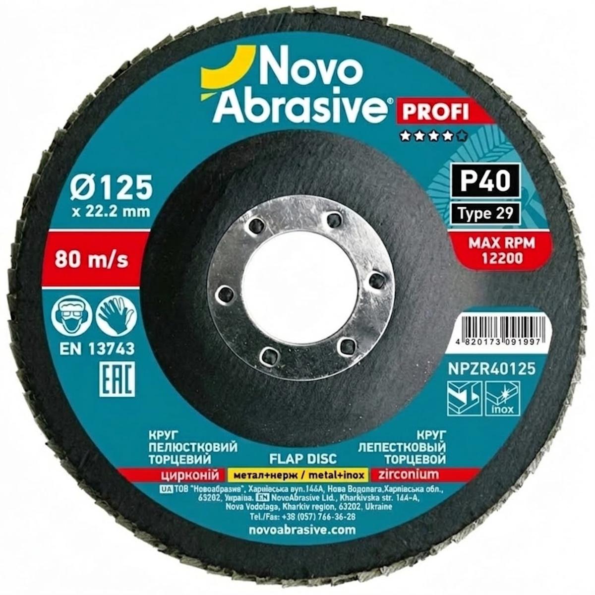 Круг пелюстковий торцевий NovoAbrasive Profi 125х22,23 мм Р40 цирконій Тип 29 10 шт. (118883)