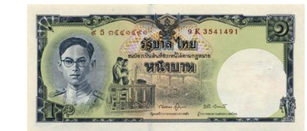 Колекційна банкнота Таїланд 16 бат 2007 "Життя короля" UNC P117 (Б10258)