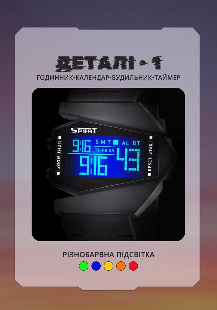 Наручные часы спортивные электронные мужские/женские Черные (SVGOLI-1394) - фото 2 Наручные часы спортивные электронные мужские/женские Черные (SVGOLI-1394) - фото 2