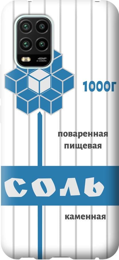 Чохол на Xiaomi Mi 10 Lite Сіль (4855u-1924-42517) Чохол на Xiaomi Mi 10 Lite Сіль (4855u-1924-42517)