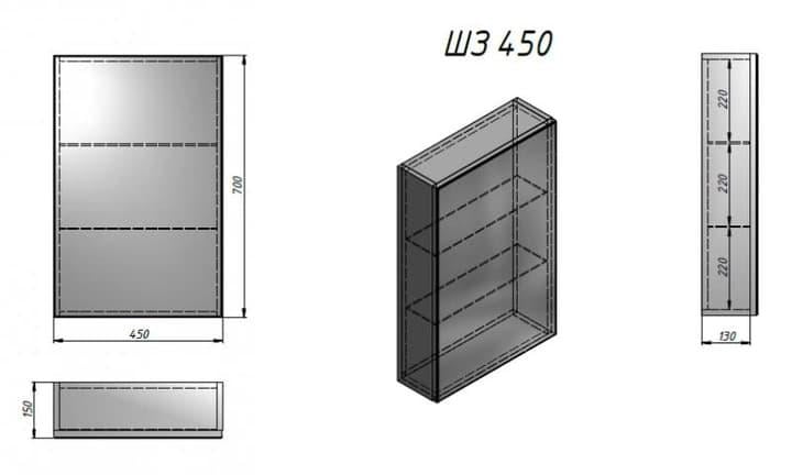 Шафа дзеркальна ШЗ-450 Білий (ШЗ-450 Б) - фото 3