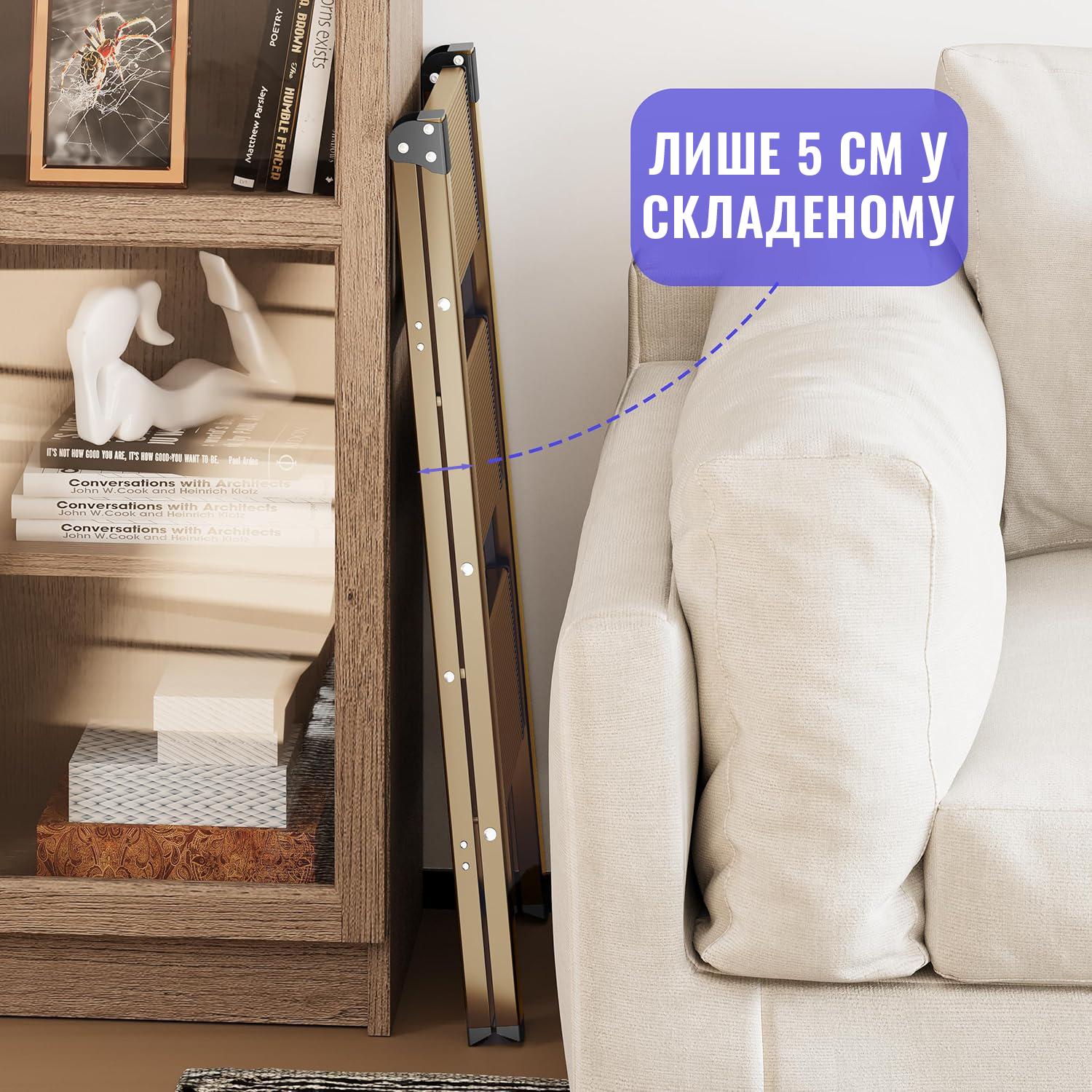 Лестница стремянка алюминиевая бытовая DOAKT Air A4 на 4 ступеньки складная до 150 кг Gold (A4-GO) - фото 5 Лестница стремянка алюминиевая бытовая DOAKT Air A4 на 4 ступеньки складная до 150 кг Gold (A4-GO) - фото 5