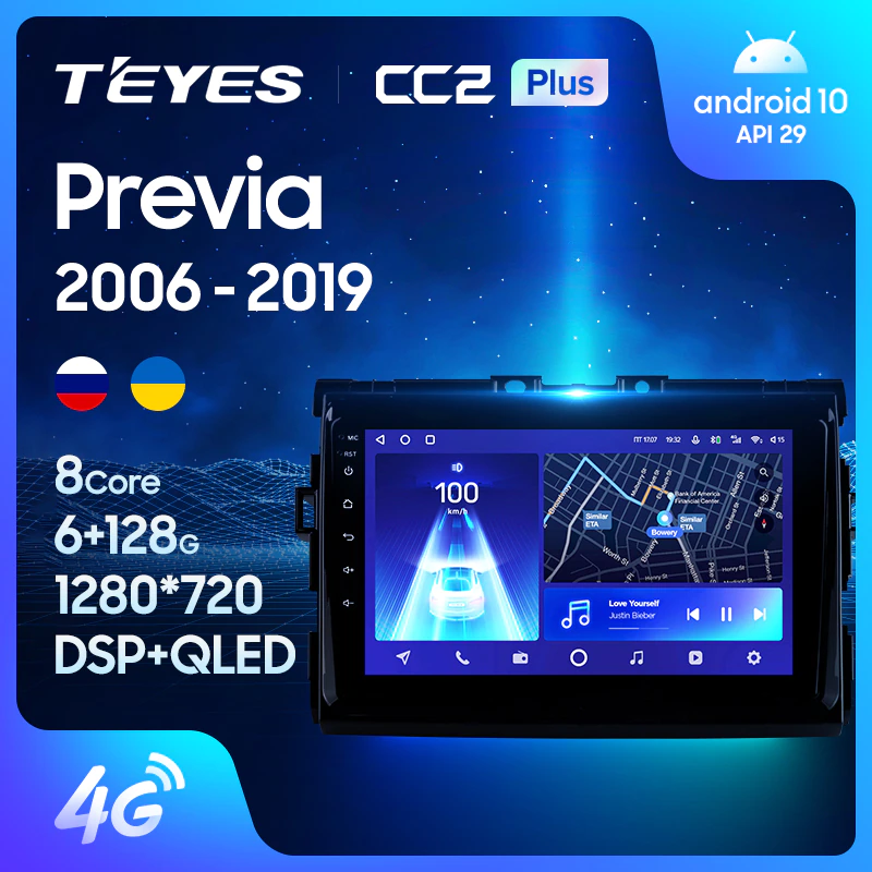 Автомагнітола штатна Teyes CC2 Plus для Toyota Previa XR50 2006-2019 Android 4/64 Гб Wi-Fi/4G (1710892708) - фото 3