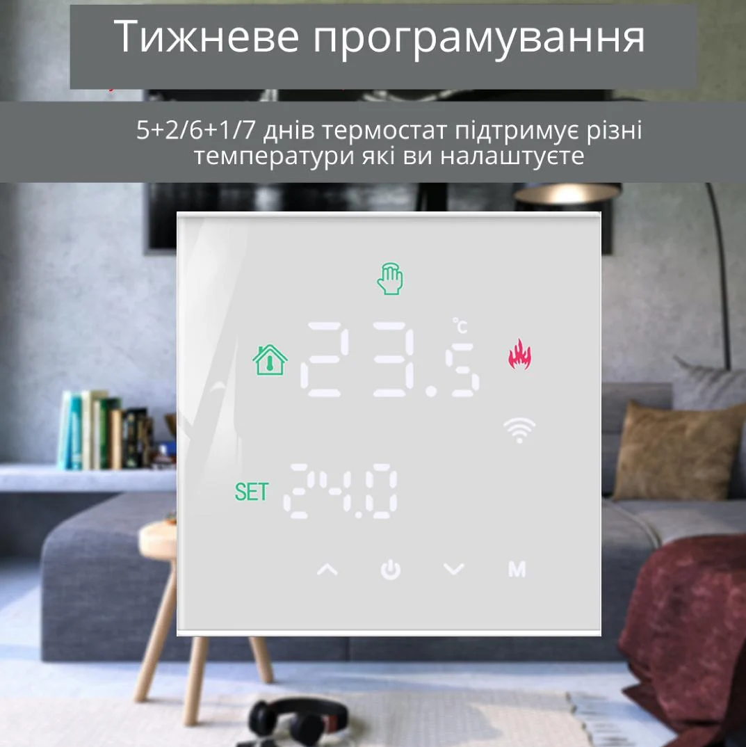 Терморегулятор для теплого пола Smart M3 Wi-Fi White (11115915) - фото 8