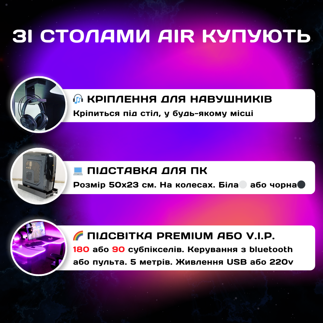 Стіл геймерський Air S 102x69 см Чорний - фото 5 Стіл геймерський Air S 102x69 см Чорний - фото 5