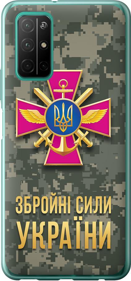 Чехол на Huawei Honor 30S ЗСУ (5269u-1897-42517) Чехол на Huawei Honor 30S ЗСУ (5269u-1897-42517)