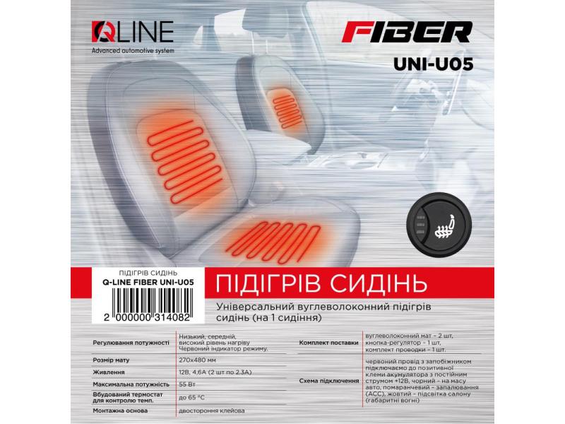 Підігрів сидінь QLine Fiber UNI-U05 1 сидіння Підігрів сидінь QLine Fiber UNI-U05 1 сидіння