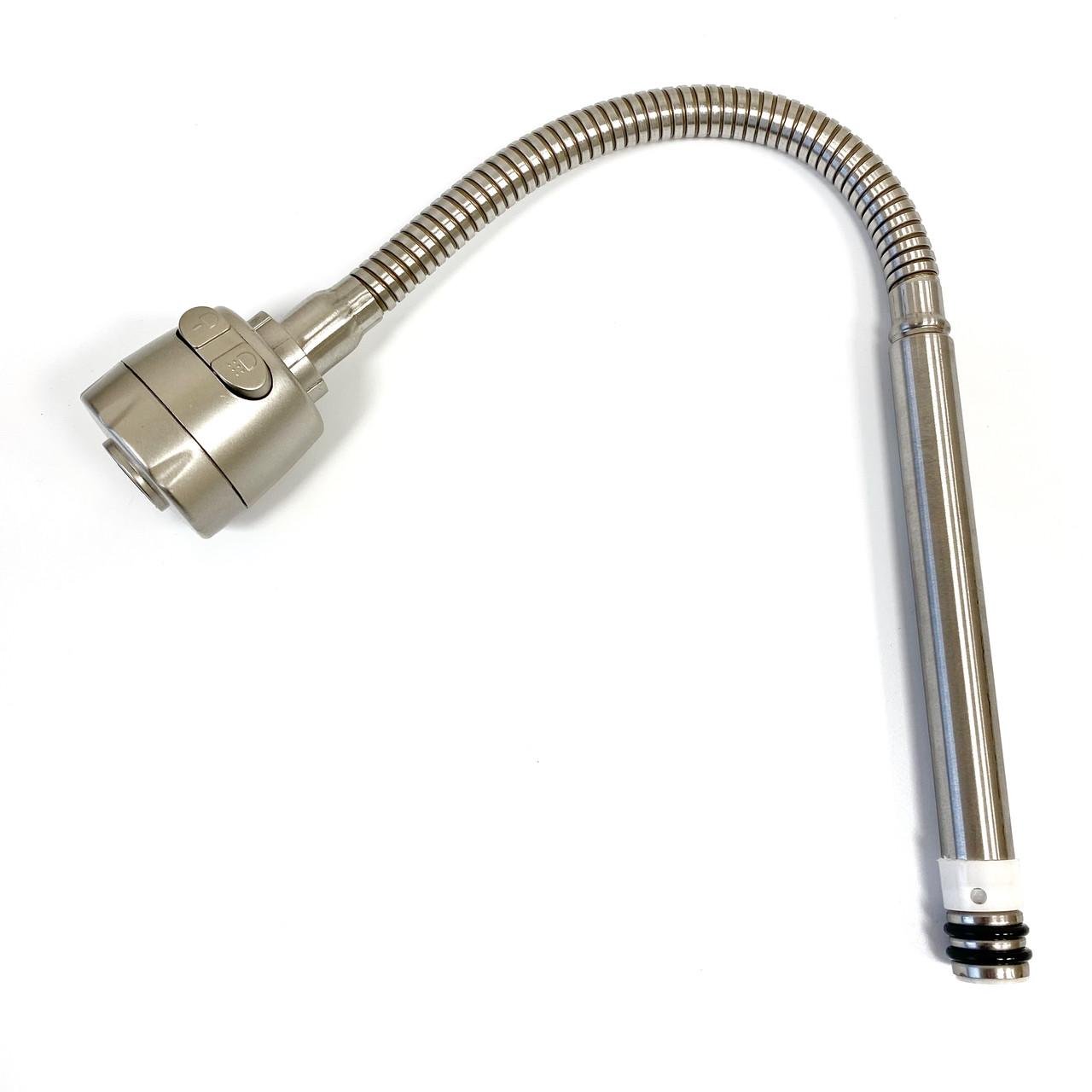 Излив гусак для смесителя Kraft 3009 гибкий рефлекторный