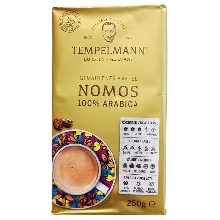 Кава Tempelmann Nomos мелена 250 г