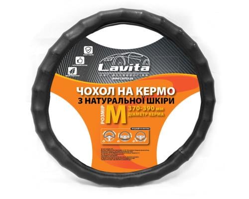 Чехол на руль Lavita LA 26-2117-1-M кожаный с буграми Черный