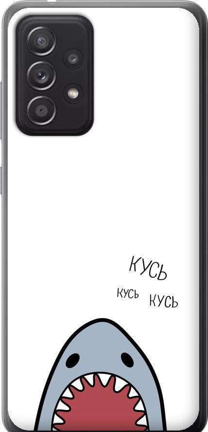 Чехол на Samsung Galaxy A52 Акула (4870u-2251-42517)