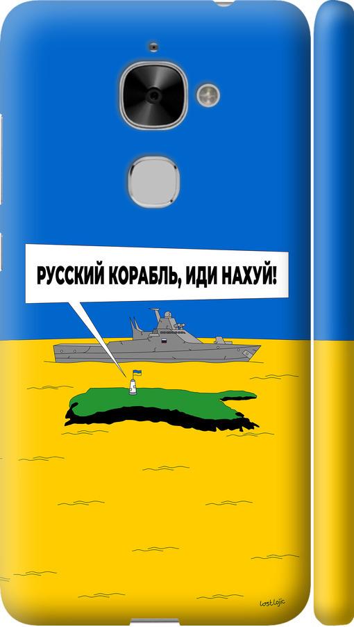 Чехол на LeTV LeEco Le 2 X620 Русский военный корабль иди на v5 (5237m-463-42517)