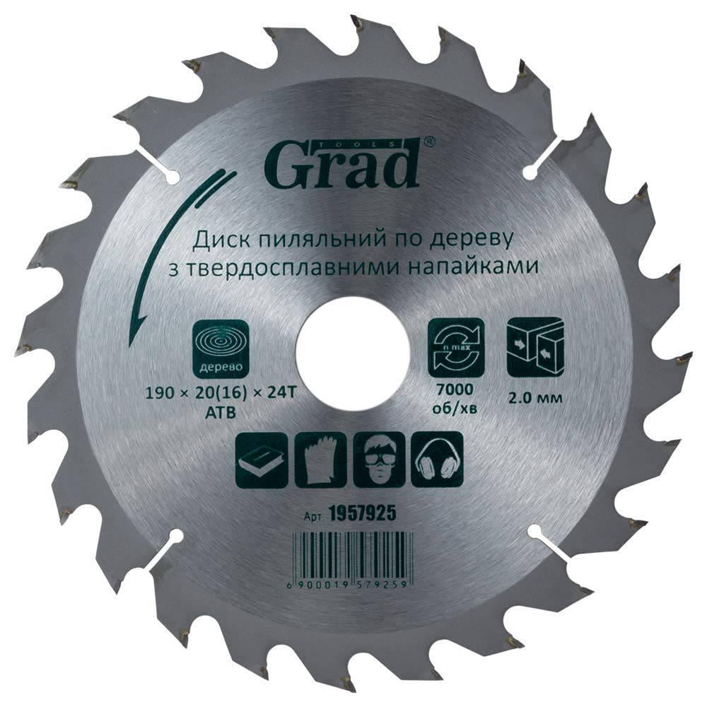 Диск пильный по дереву Grad с твердосплавными напайками Ø 190x32/20/16 мм x 24T (1957925) Диск пильный по дереву Grad с твердосплавными напайками Ø 190x32/20/16 мм x 24T (1957925)