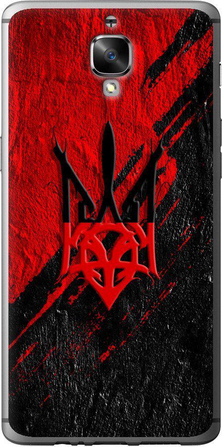 Чехол на OnePlus 3T Герб v4 (5293t-1617-42517)